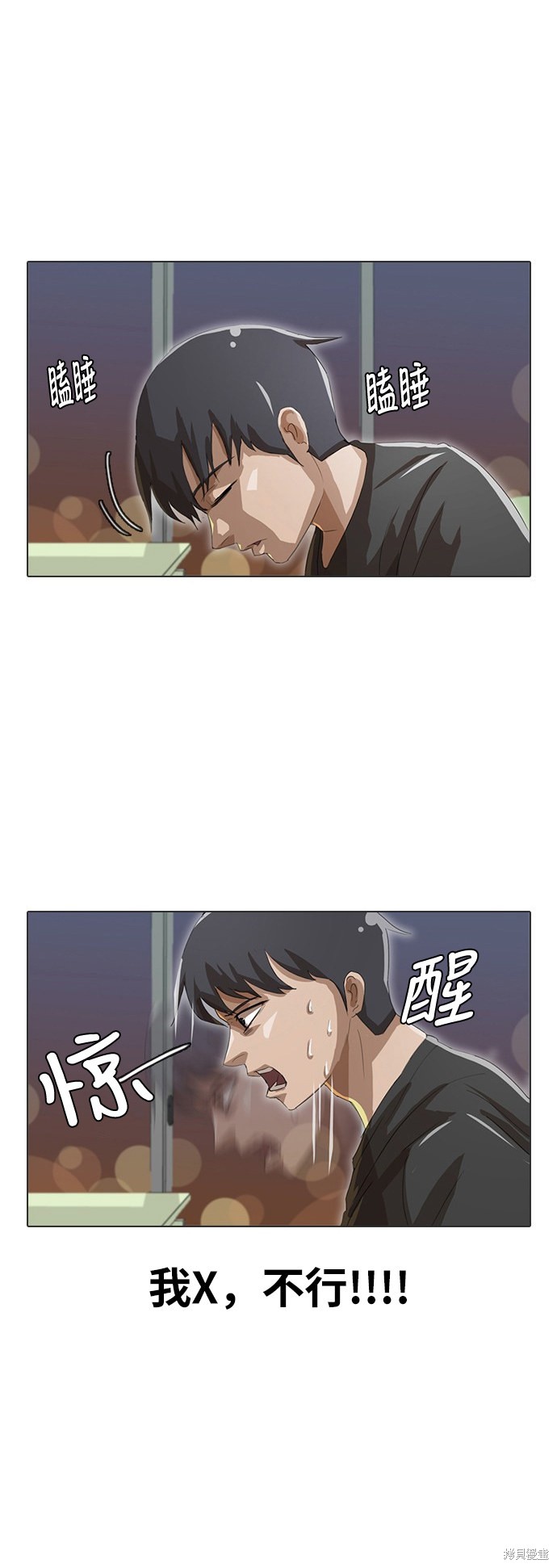 第14话2