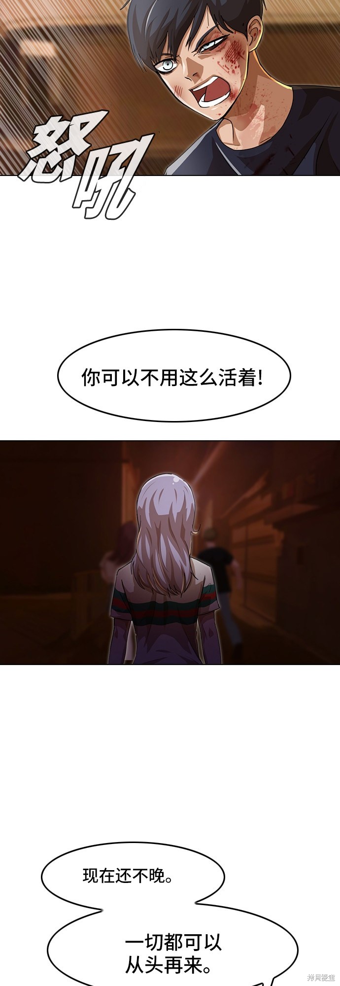 第55话3