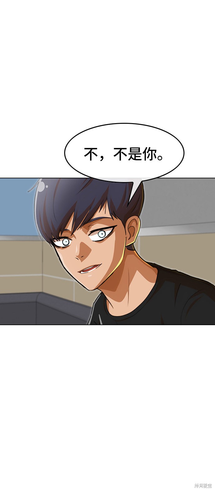 匿名女孩漫画,第77话4图