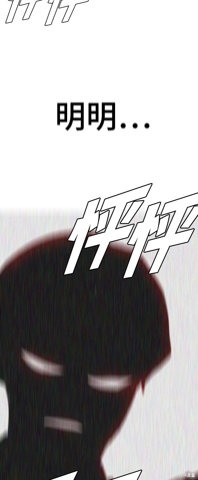 第67话3