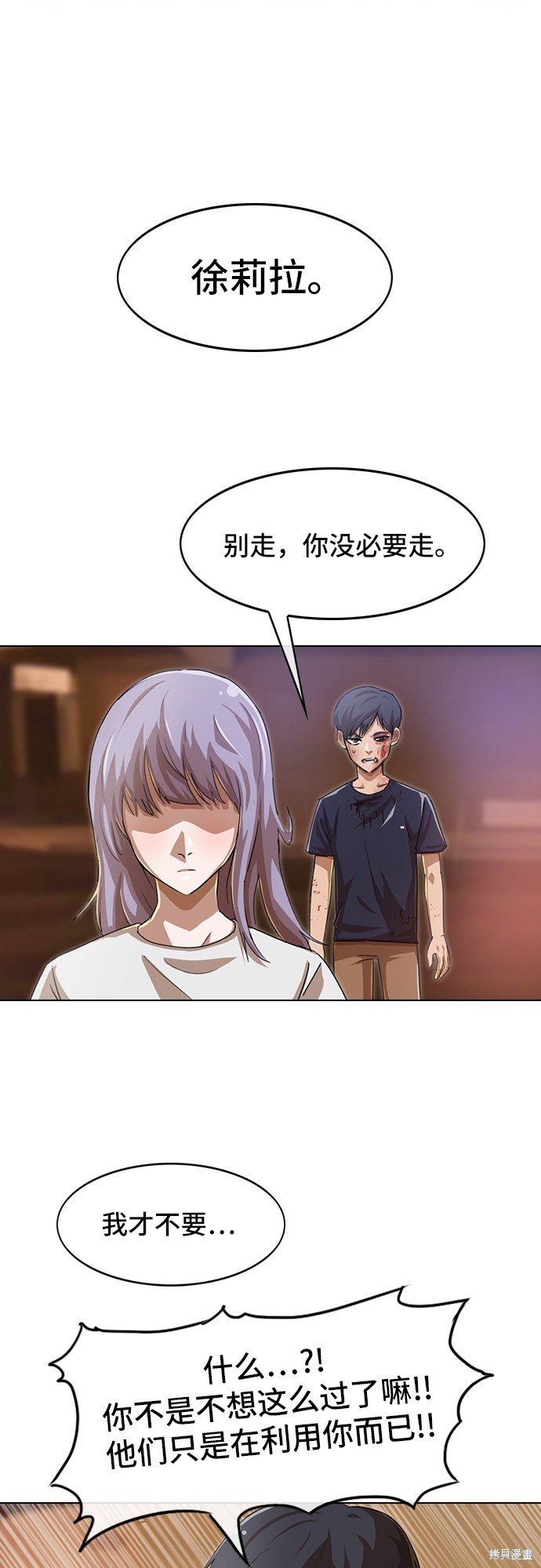 第55话2