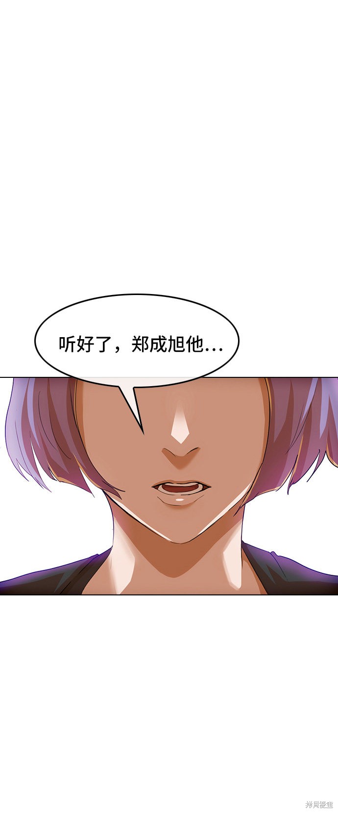 第68话3