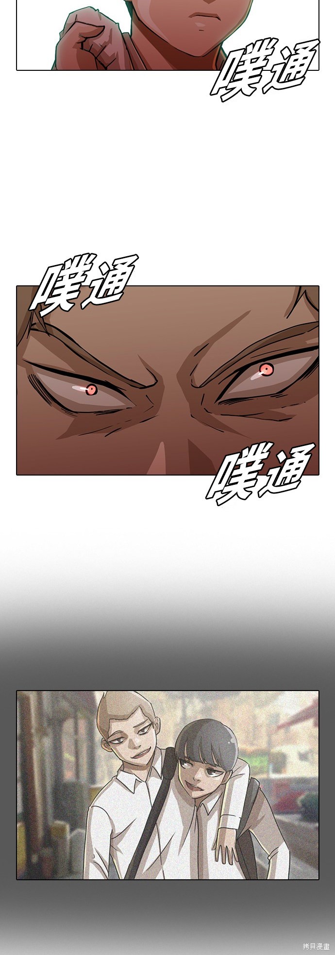 第23话4