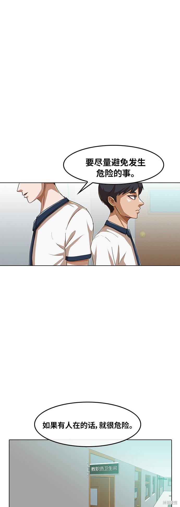 第59话1