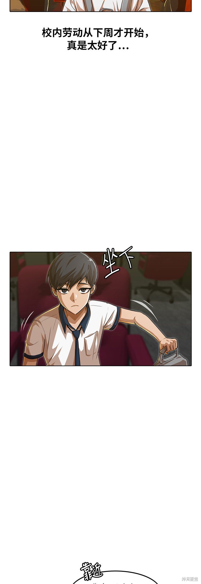 第66话2