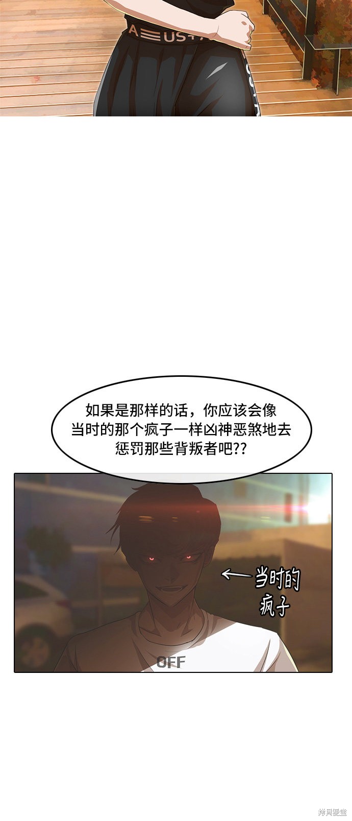 第68话4