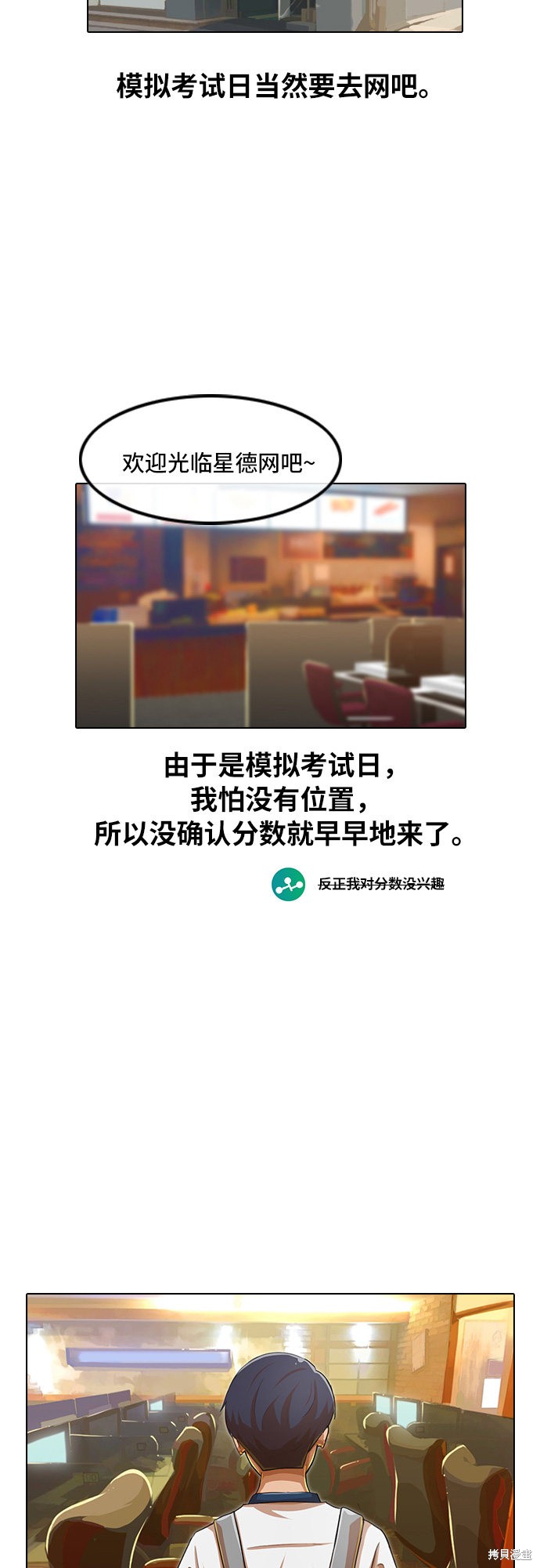 第66话1