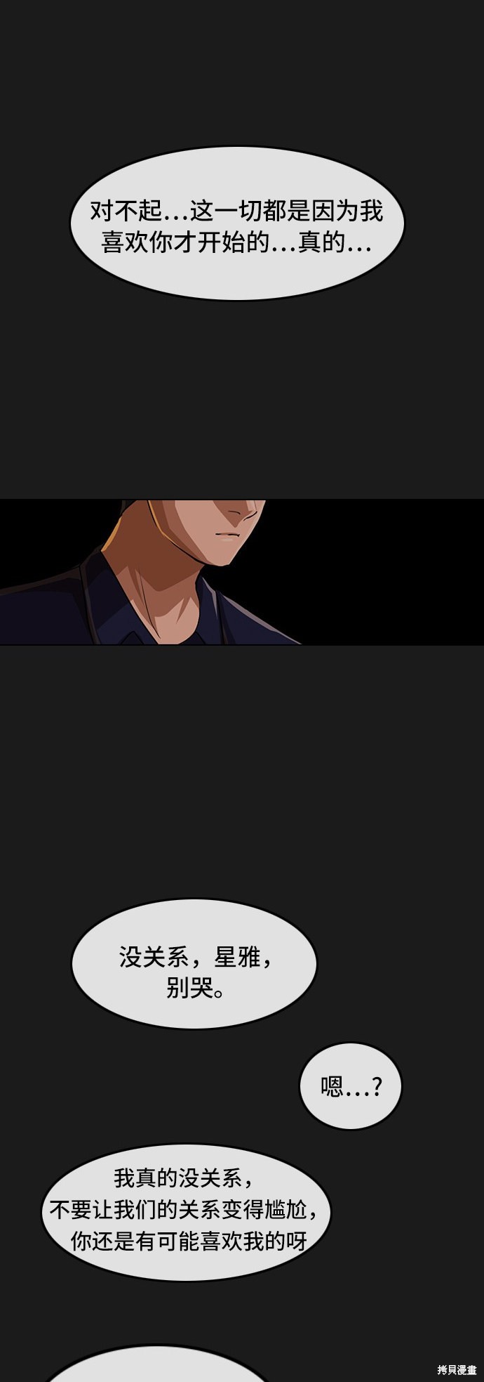第45话0