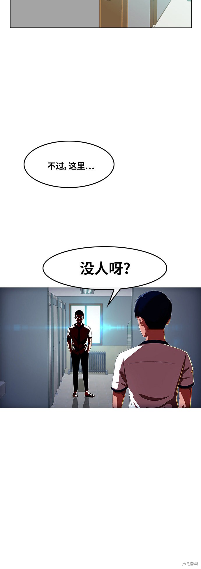 第59话2