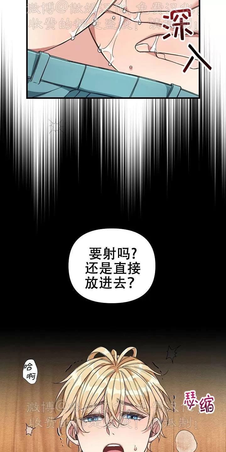 第11话3