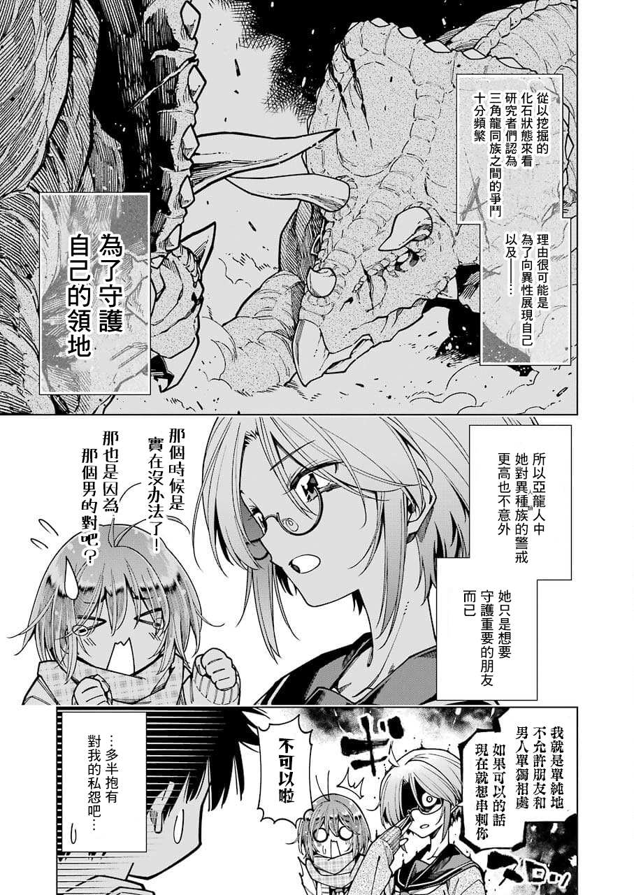 连载064
