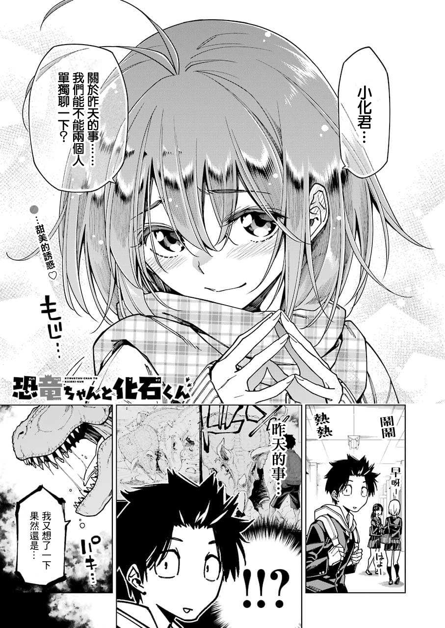 连载060