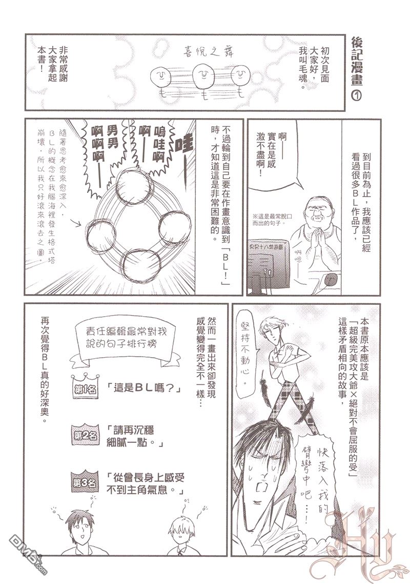 第1卷1