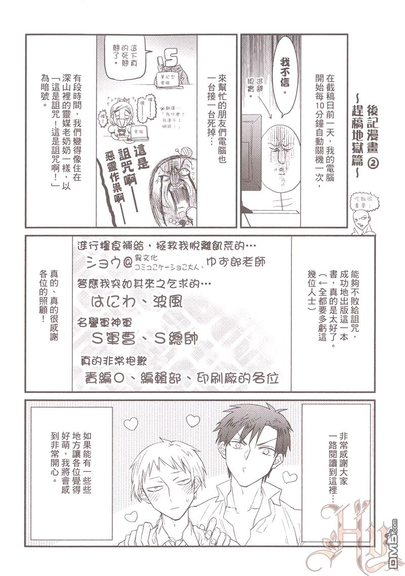 第1卷2