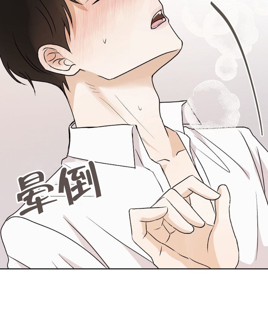 是我的儿子 是我的男孩漫画,第10话2图