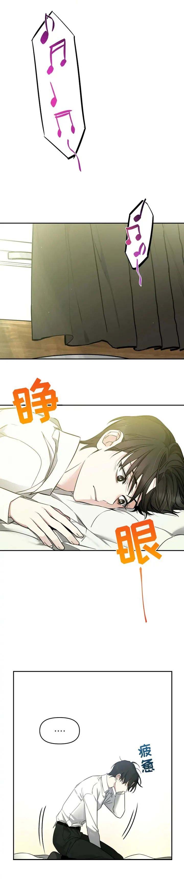 初恋牛萌萌电视剧漫画,第37话1图