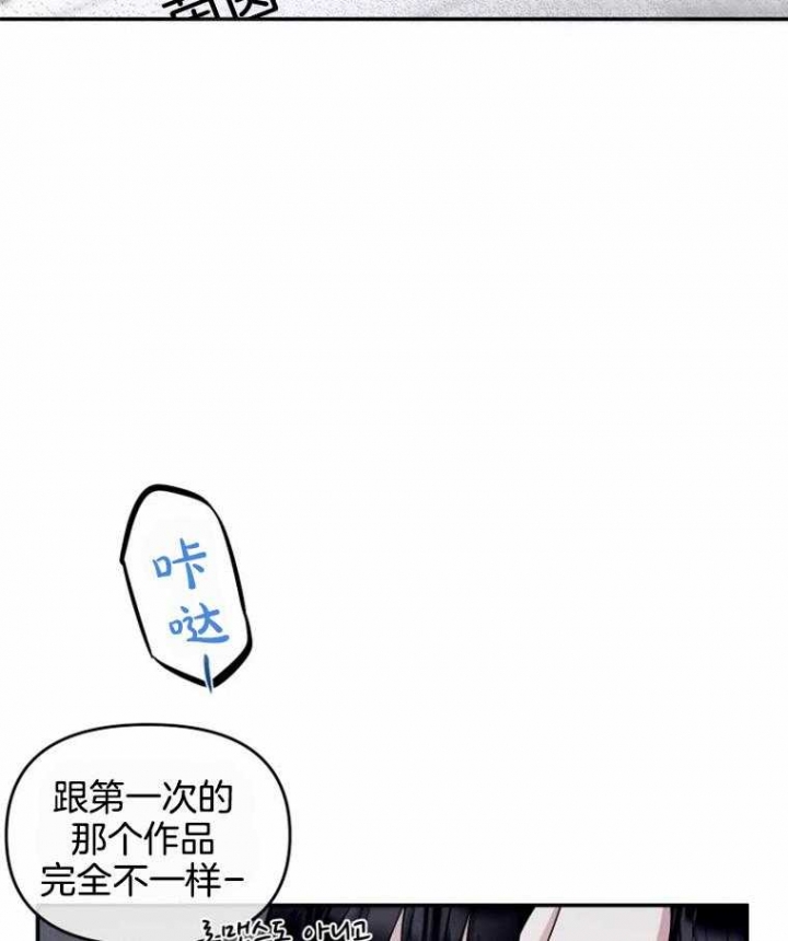 初恋你好全集免费漫画漫画,第49话2图