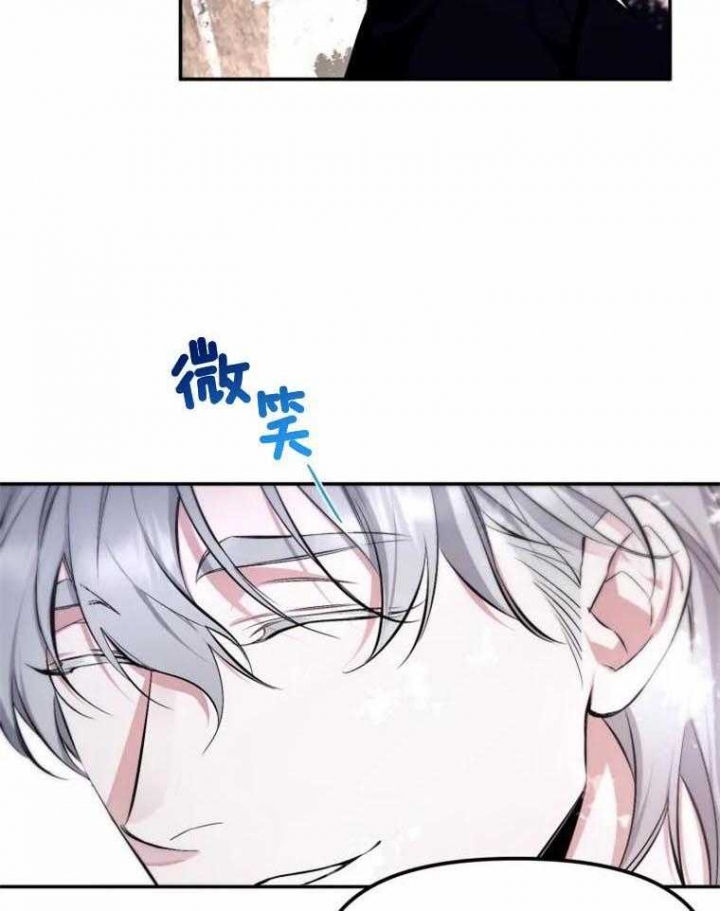 初恋你好全集免费漫画漫画,第44话5图