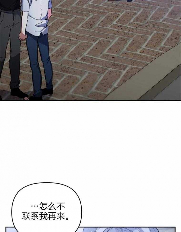 初恋你好全集免费漫画漫画,第46话3图