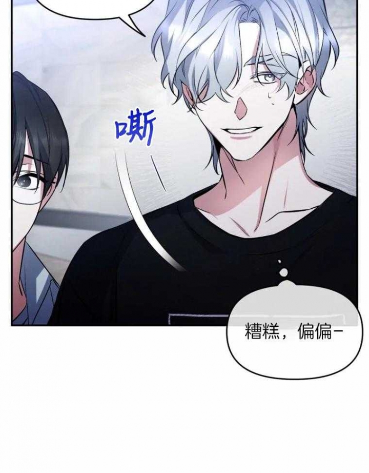 初恋你好全集免费漫画漫画,第46话4图
