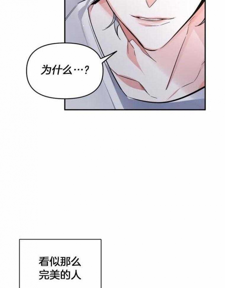 初恋你好全集免费漫画漫画,第42话4图