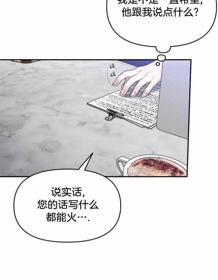 初恋你好全集免费漫画漫画,第50话4图