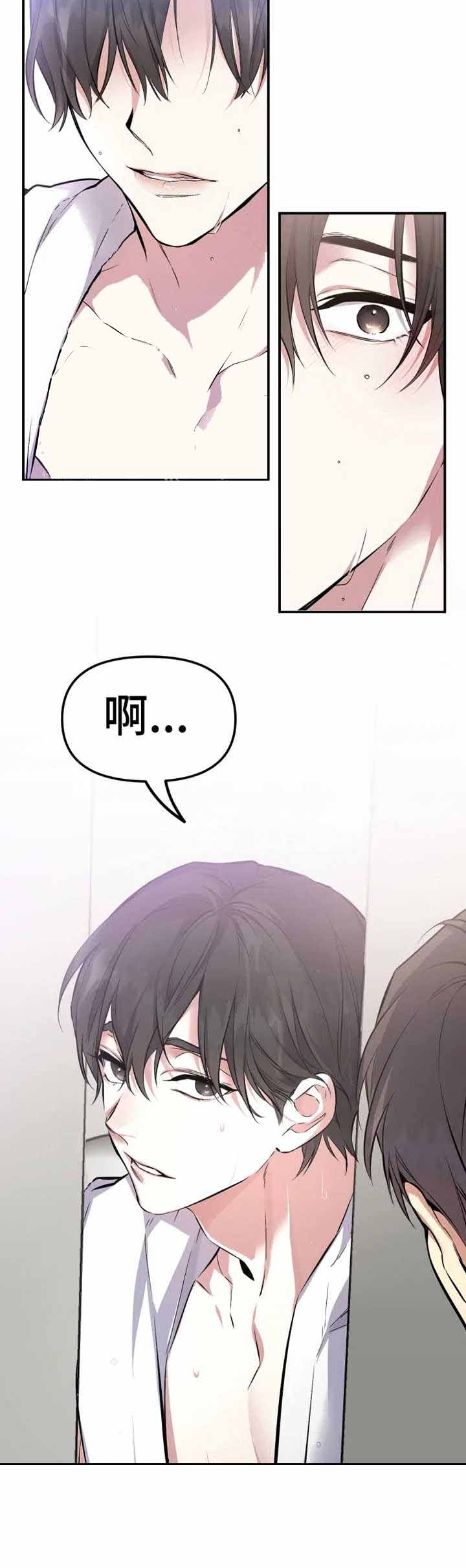 初恋你好全集免费漫画漫画,第5话4图