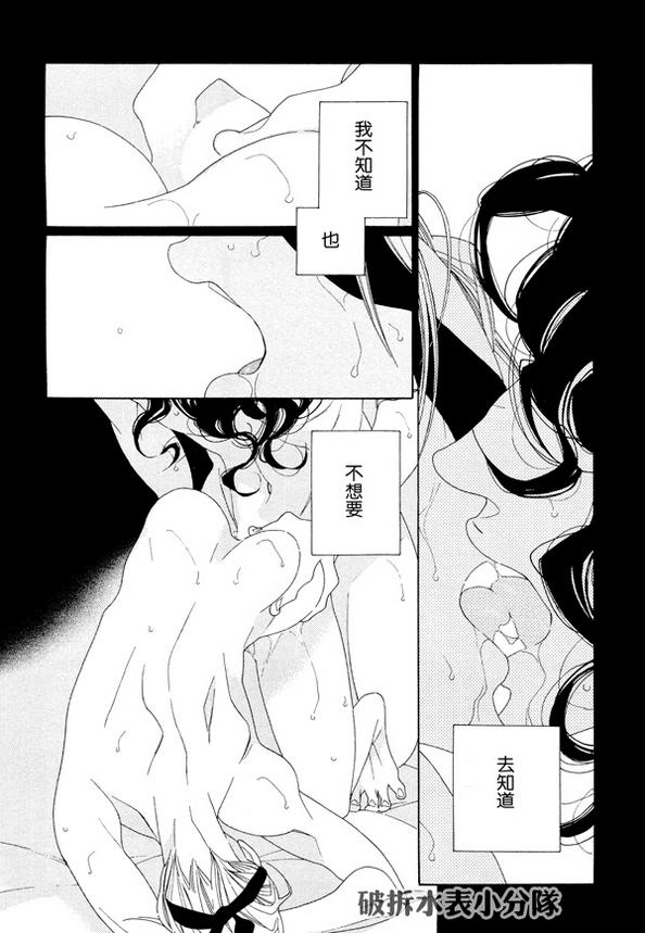 第7话3