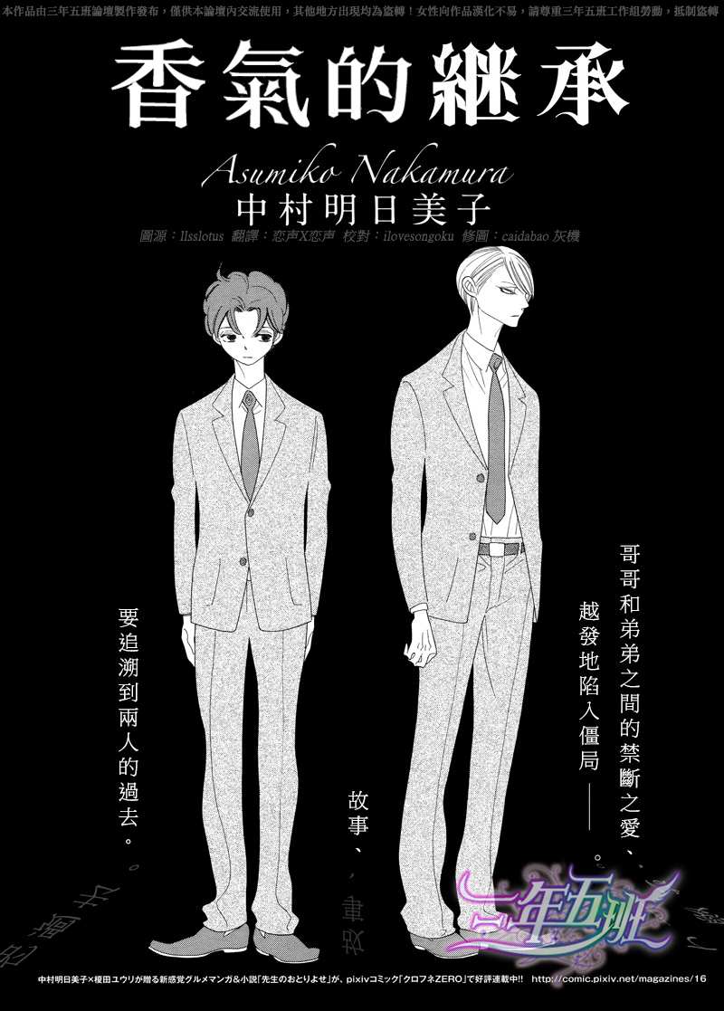 第4话1