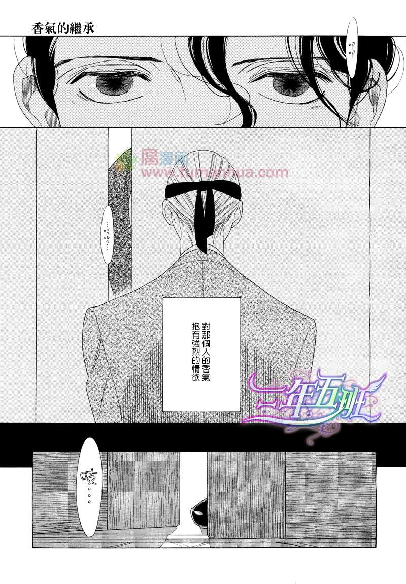 第2话4