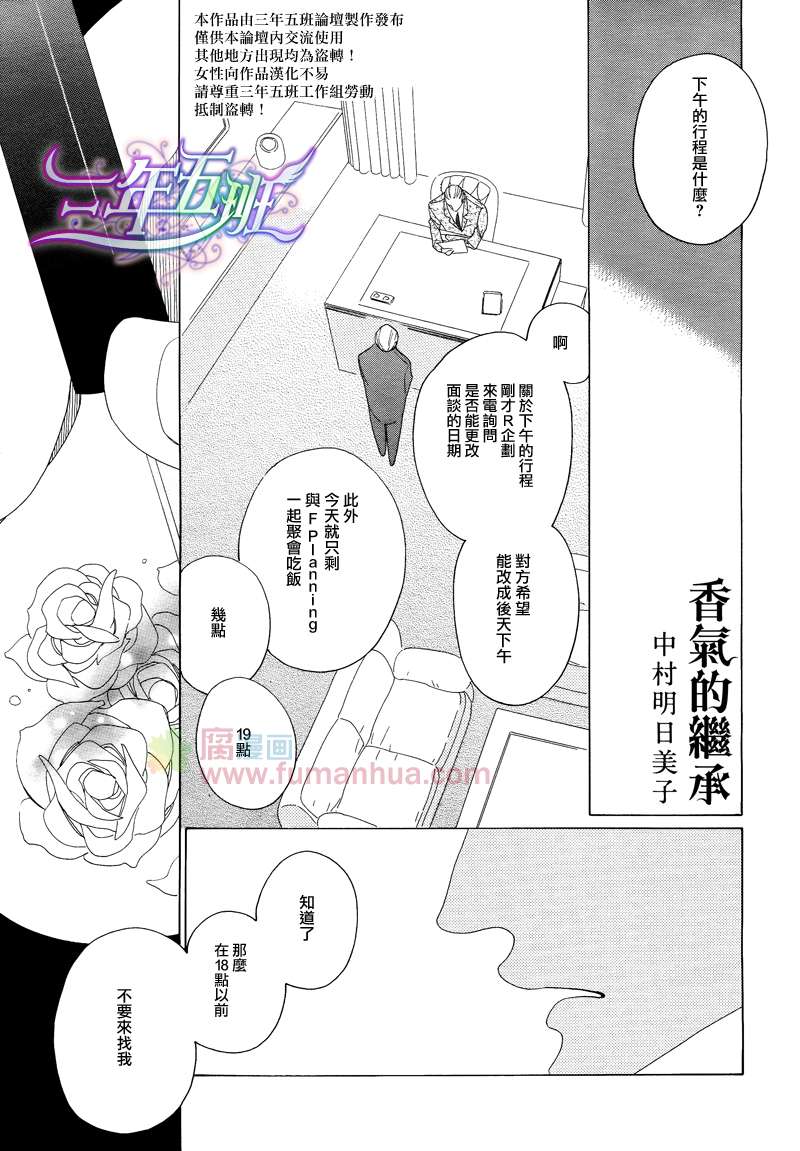 第2话0