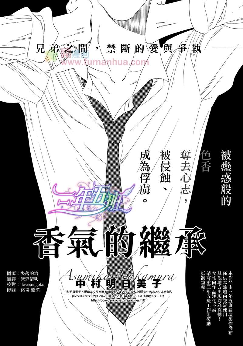 第2话1