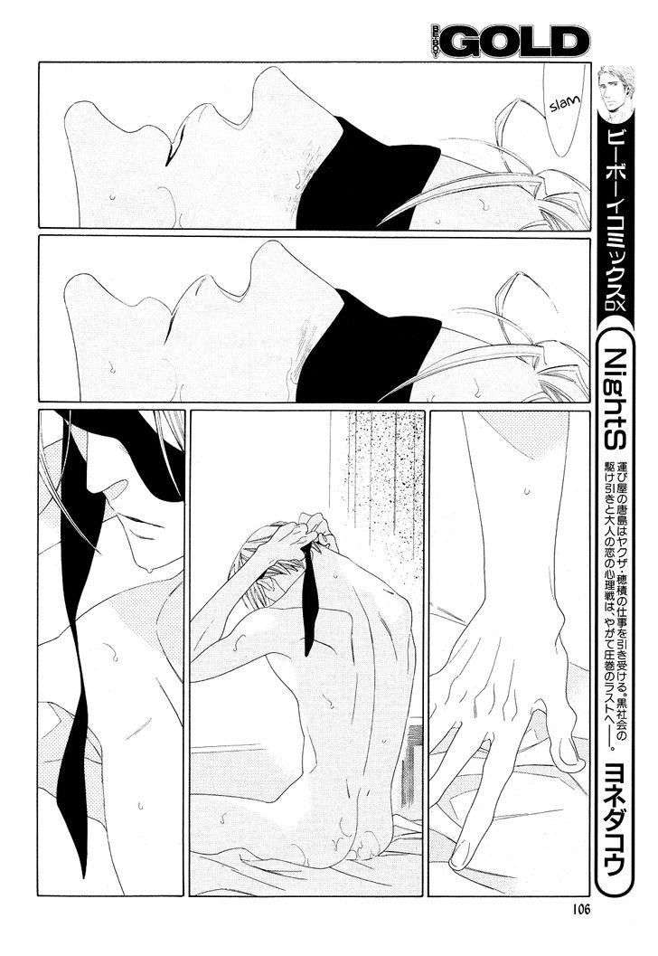 第5话3