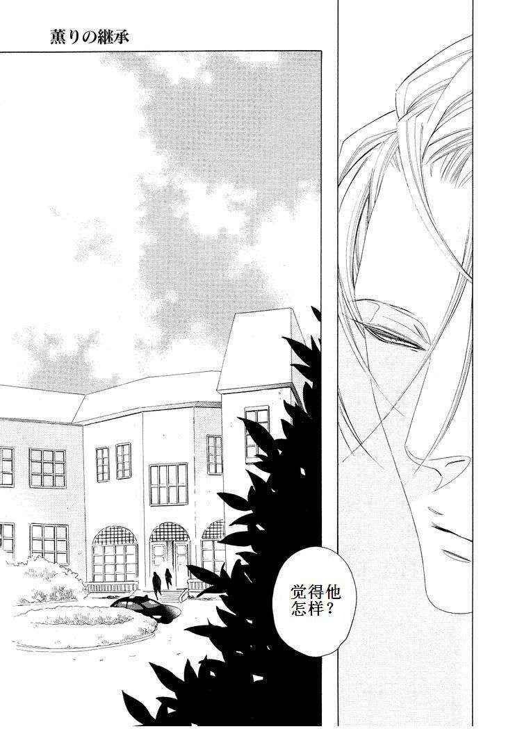 第5话4