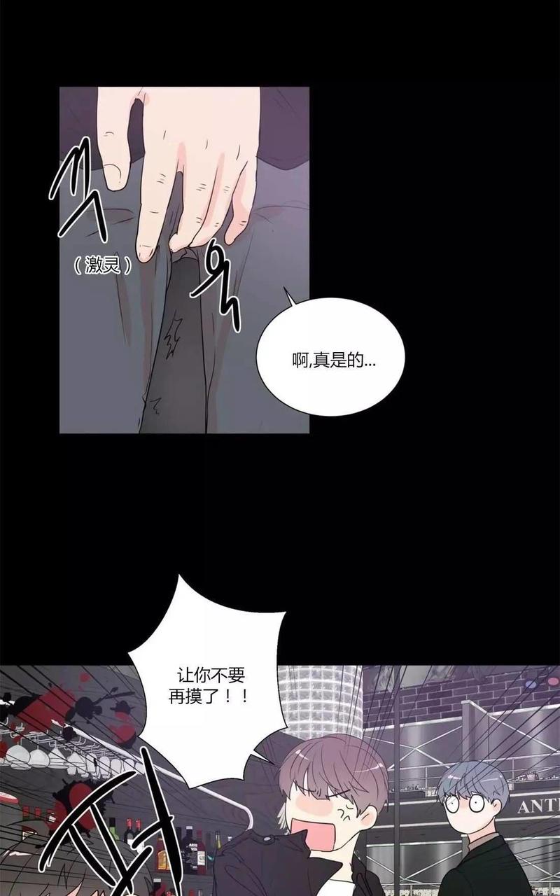 窗外的窗漫画无删减下拉式漫画,第33话4图