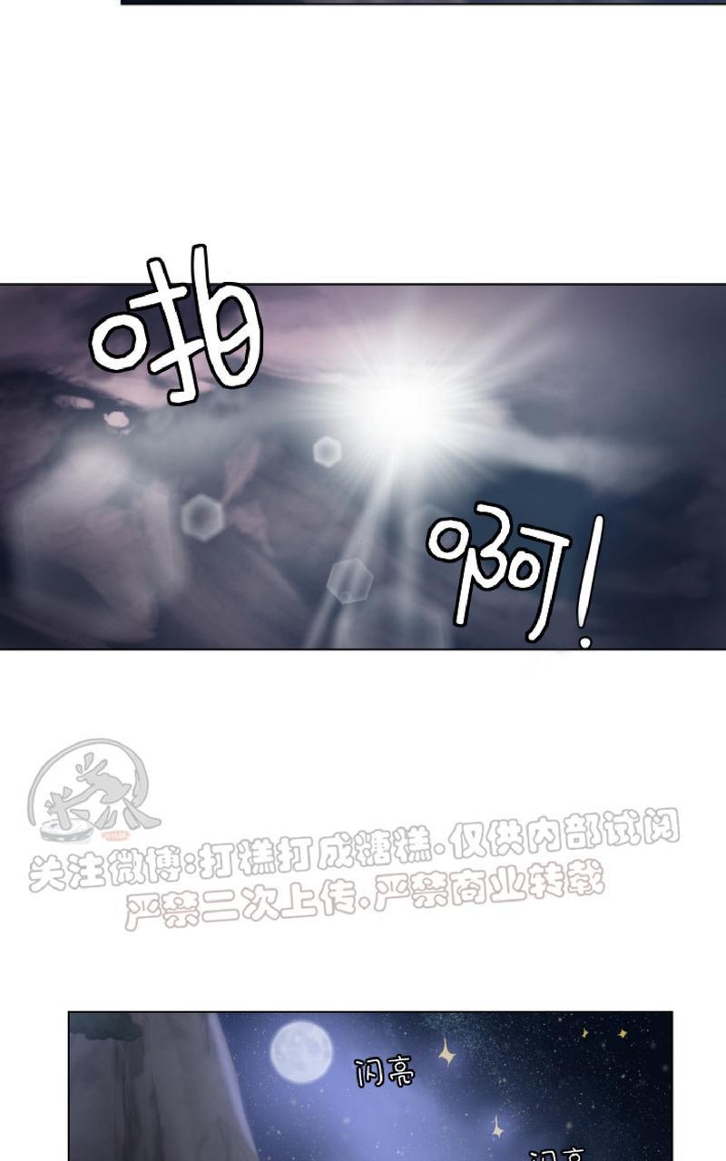 窗外的窗怎么写工整漫画,中秋特别篇12图
