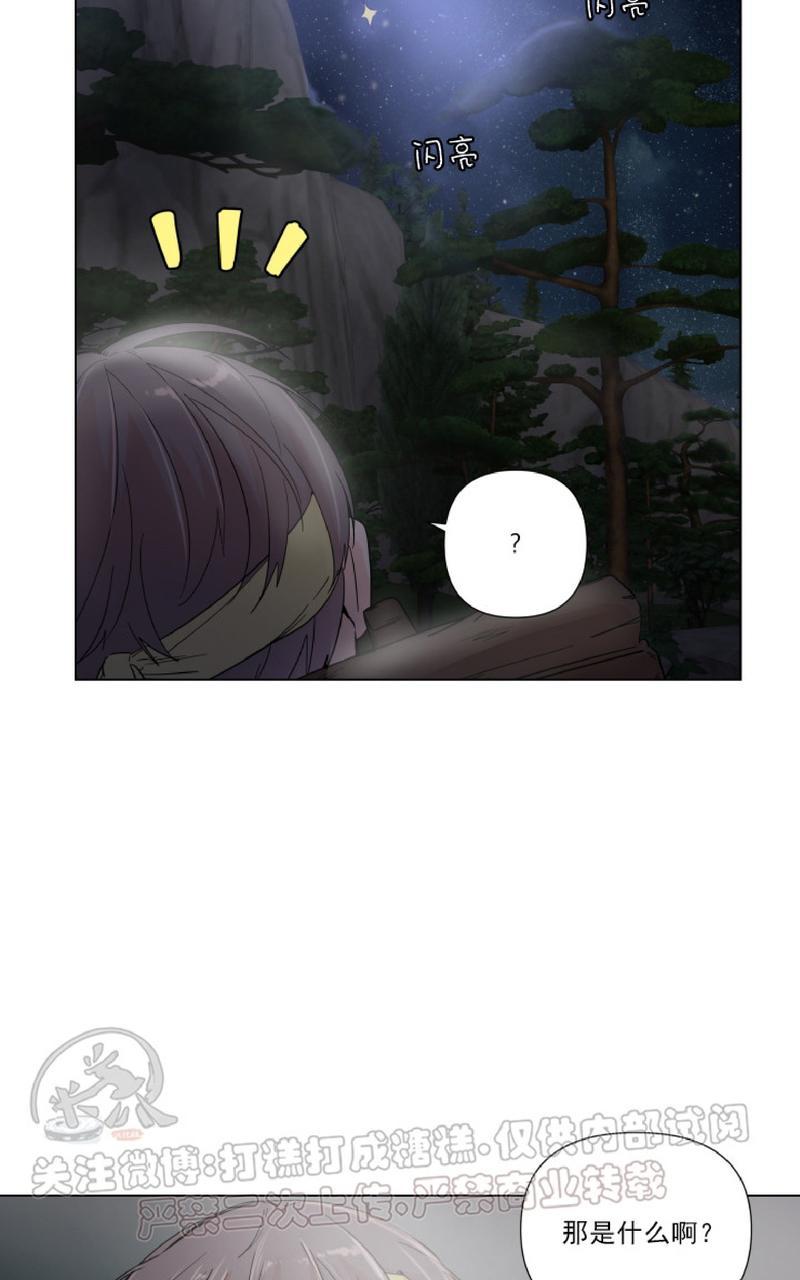 窗外的窗怎么写工整漫画,中秋特别篇13图
