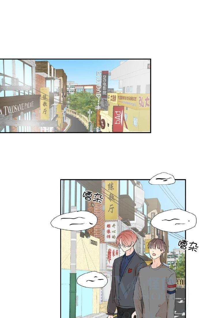 窗外的男人2漫画,第41话1图
