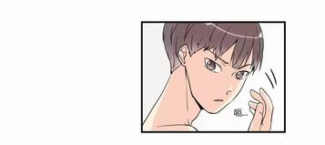 窗外的窗漫画,第6话1图