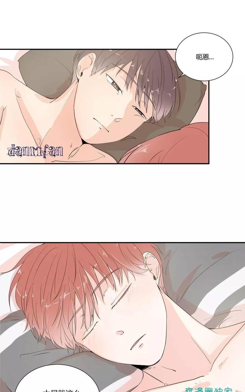 窗外的雨歌词漫画,第12话1图