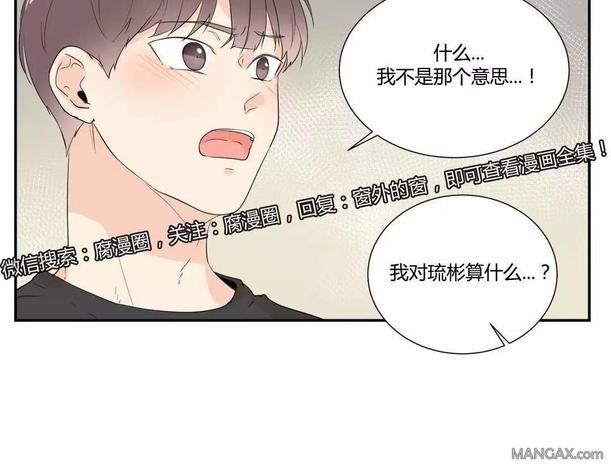 第31话2
