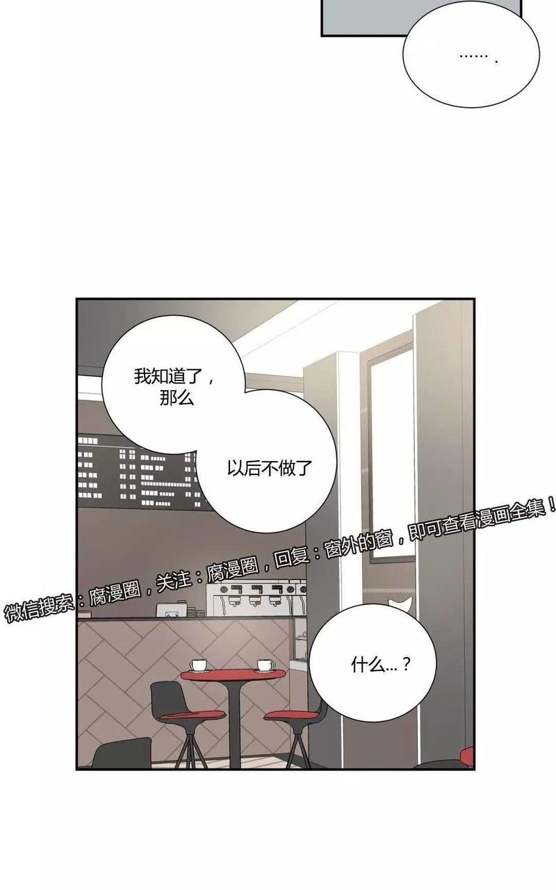 第31话4