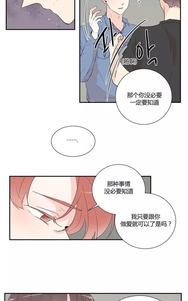 第31话1