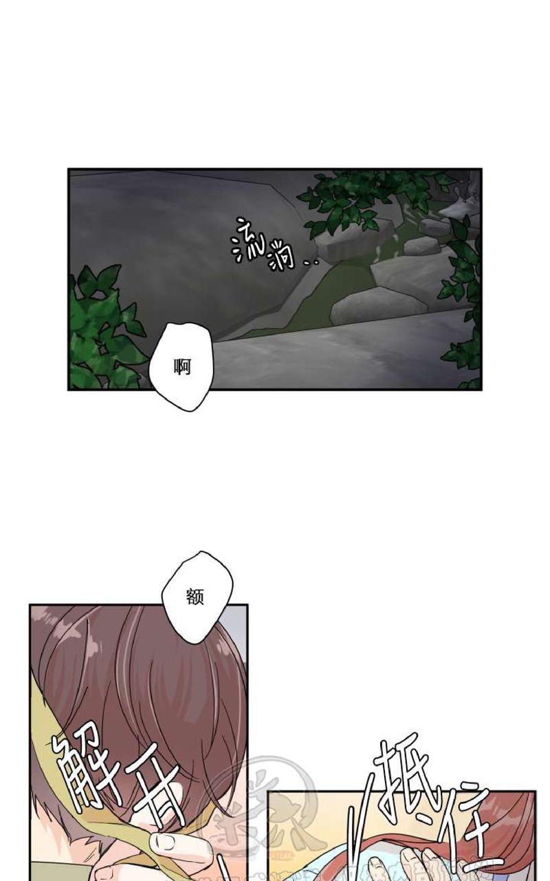 中秋特别篇30