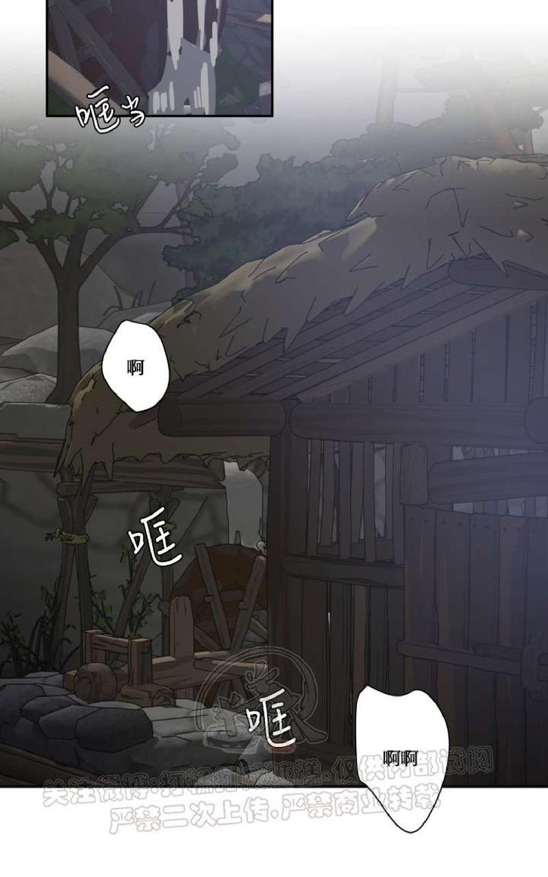 窗外的窗漫画,中秋特别篇32图