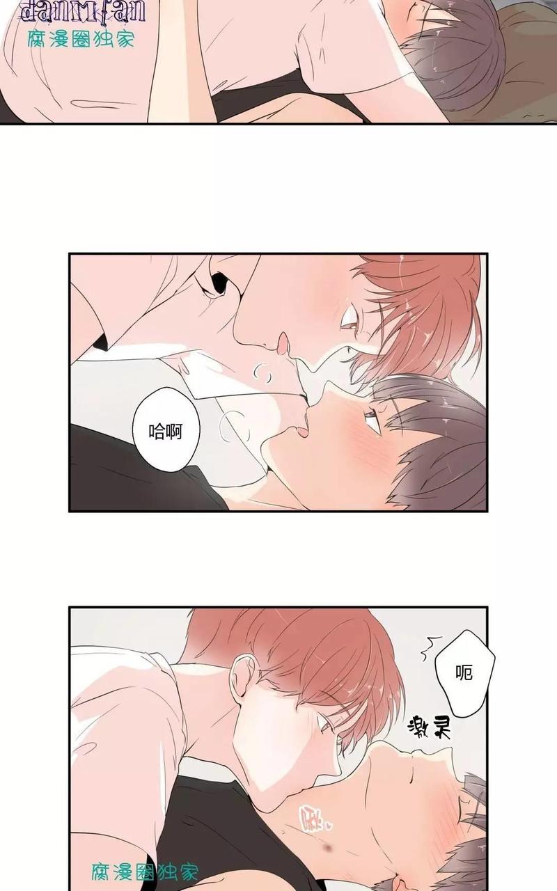 窗外的窗漫画无删减下拉式漫画,第10话2图