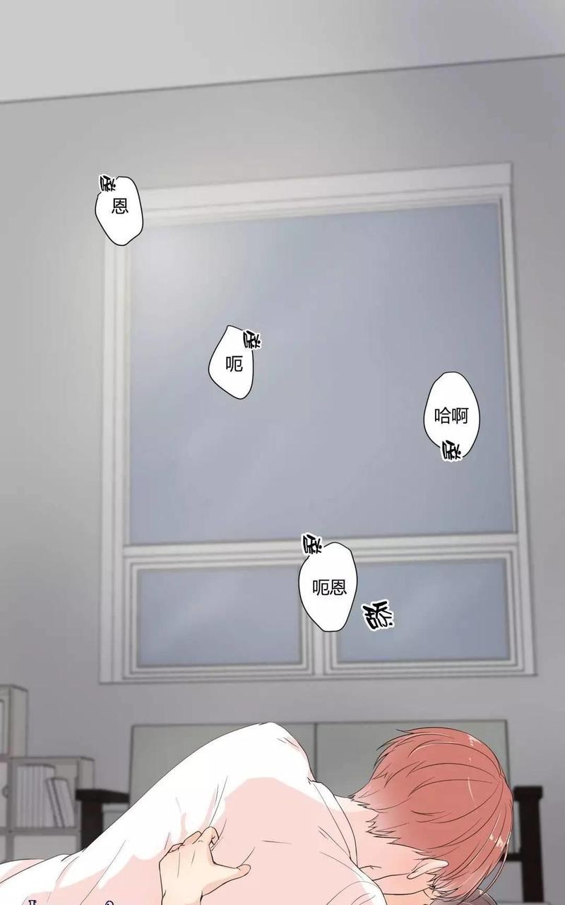 窗外的窗漫画无删减下拉式漫画,第10话1图