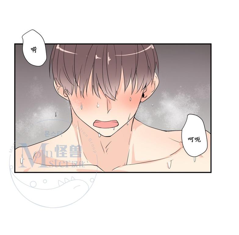 窗外的窗漫画无删减下拉式漫画,第27话5图