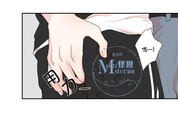 窗外的风窗外的雨漫画,第25话5图
