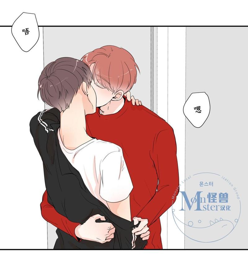窗外的风窗外的雨漫画,第25话3图